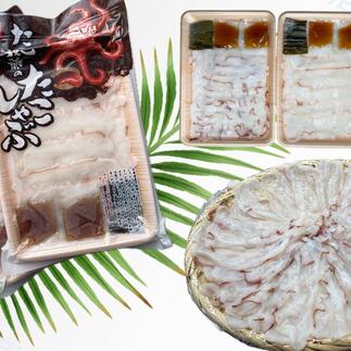 【ふるさと納税】8-008-005　ましけのたこしゃぶ 360g（180g×2）　お届け：入金確認後、2週間～1ヶ月前後
