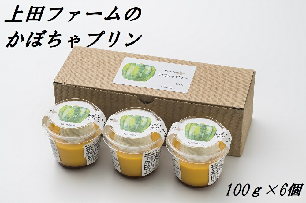 かぼちゃぷりん sddefault.jpg