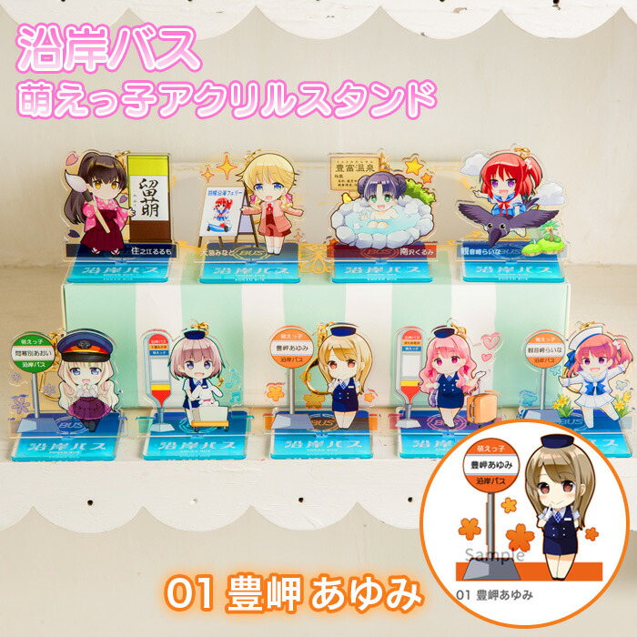 楽天市場】【ふるさと納税】【先行予約】ねんどろいど 山形まり花