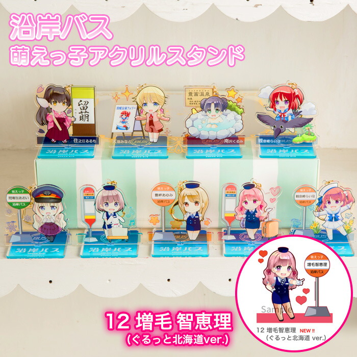 楽天市場】【ふるさと納税】【先行予約】ねんどろいど 山形まり花