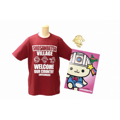 【ふるさと納税】しょさまるグッズ【オリジナルTシャツ(バーガンディ/Lサイズ)・金のピンバッチ・メモ帳】【1721927】