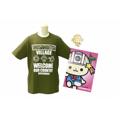 【ふるさと納税】しょさまるグッズ【オリジナルTシャツ(オリーブ/Mサイズ)・金のピンバッチ・メモ帳】【1721932】
