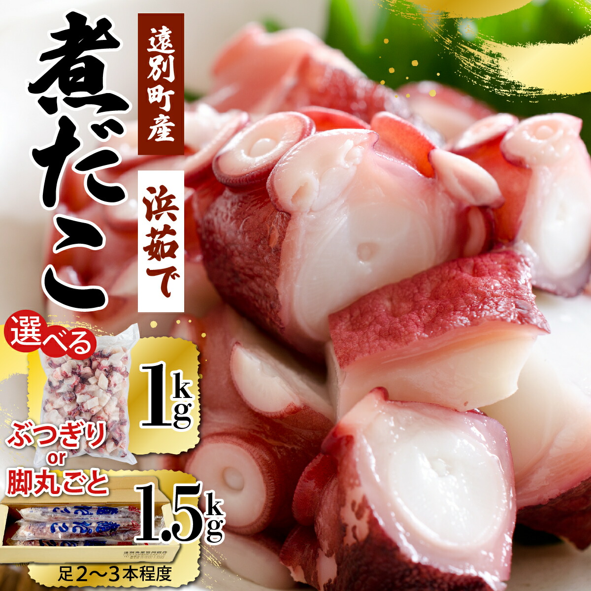 茶道具 江尻 美輔（玄舟）造 俵 香合（共箱）／漆美堂・輪島塗・乾漆】