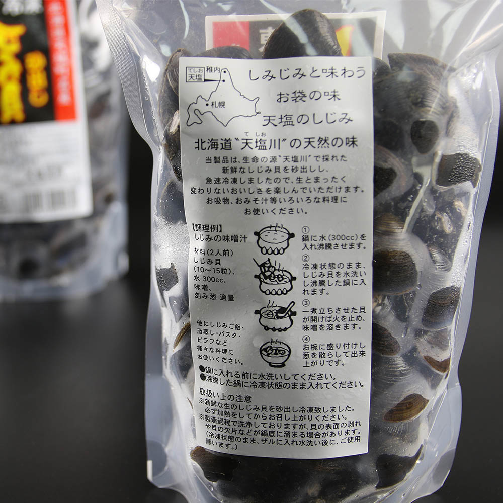 ふるさと納税 天塩町名創出氷るしじみ 大きいサイズ 400g 5束木戸口 北るもい漁業ご協力合同 天塩分科 北海道 ふるさと納税 天塩の國 Geo2 Co Uk
