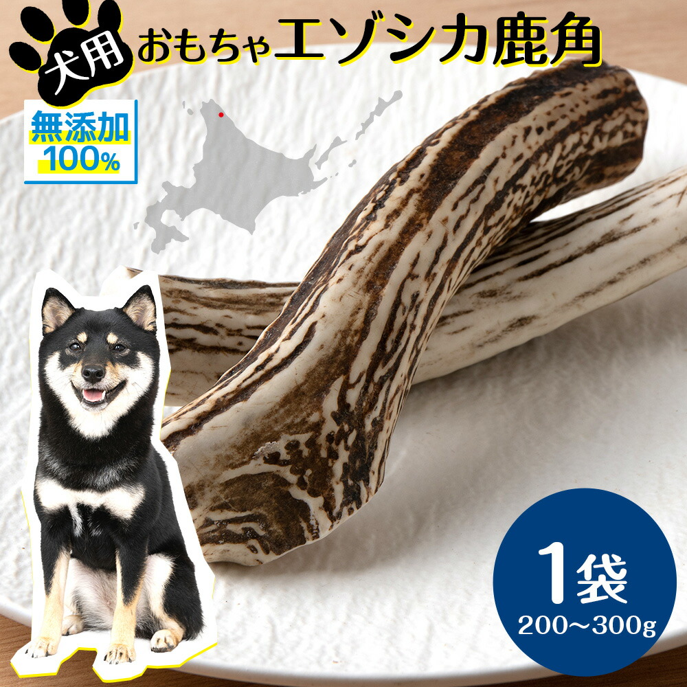 鹿の角　20本　まとめ売り 鹿の角 まとめ売り 44本 31.5キロ - メルカリ