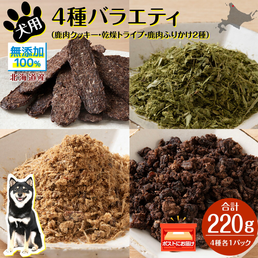 春の宴は蟹で決まり！ かに祝賀会 浜頓別町