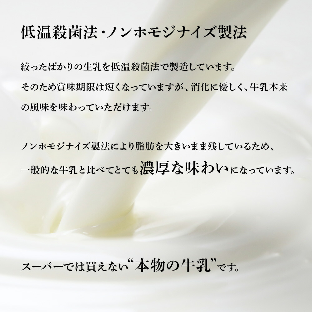 ご注文で当日配送 なかとん牛乳 900ｍｌ 2本セット