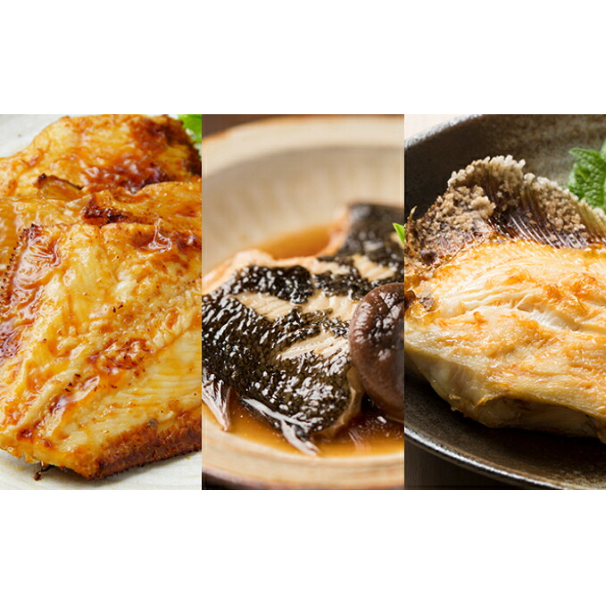 枝幸の四季 3種のカレイ一夜干 宗八カレイ 8 北海道 焼き魚 魚介