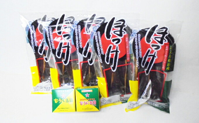 ふるさと納税 ほっけ燻製 貨財うに揃 加工食料品 干物 ホッケ とと甲殻類 海胆 Marchesoni Com Br