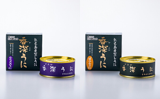 ふるさと納税 蝦夷ばふんうに 北国むらさきうに缶詰 蒸しうに 一式 うろくず甲殻類 雲丹 加工食材 Marchesoni Com Br