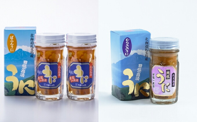 ふるさと納税 蝦夷ばふんうに 北むらさきうに甘塩一夜漬セット 魚貝類 ウニ Prescriptionpillsonline Is