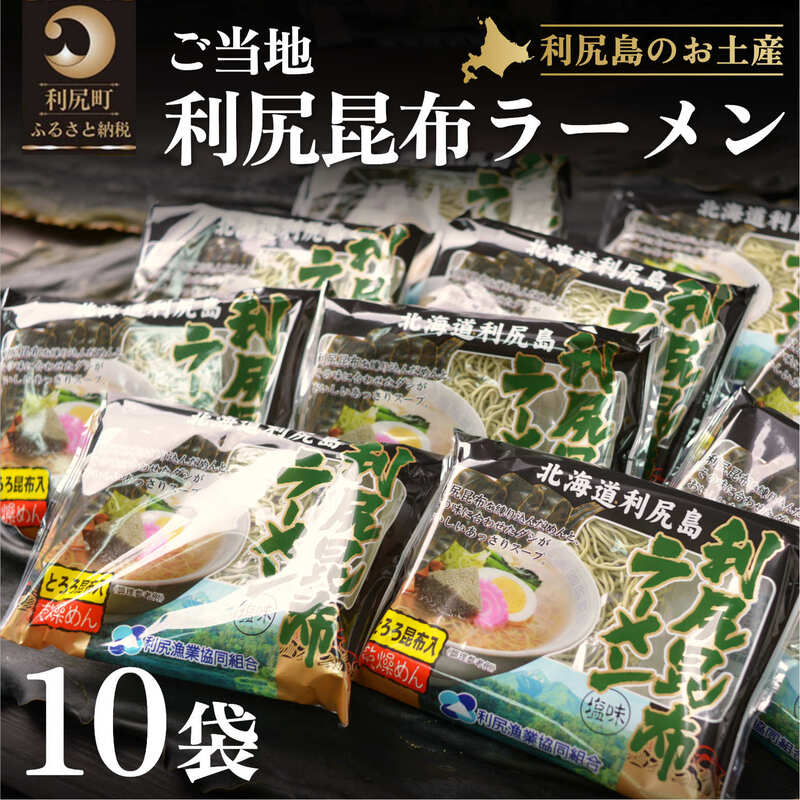 利尻昆布１kg 一等 利尻昆布（100g入）｜だし屋 西尾商店