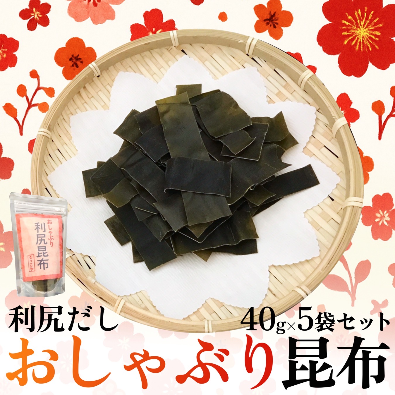 楽天市場】【ふるさと納税】利尻昆布 北海道 利尻島産 天然 利尻