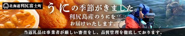 楽天市場】【ふるさと納税】 活ホタテ3kg！~2022年10月発送~北海道利尻島から直送！【北勝佐々木】北海道ふるさと納税 利尻富士町 ふるさと納税  北海道 海鮮 美味しさに 訳あり【AD12】 : 北海道利尻富士町