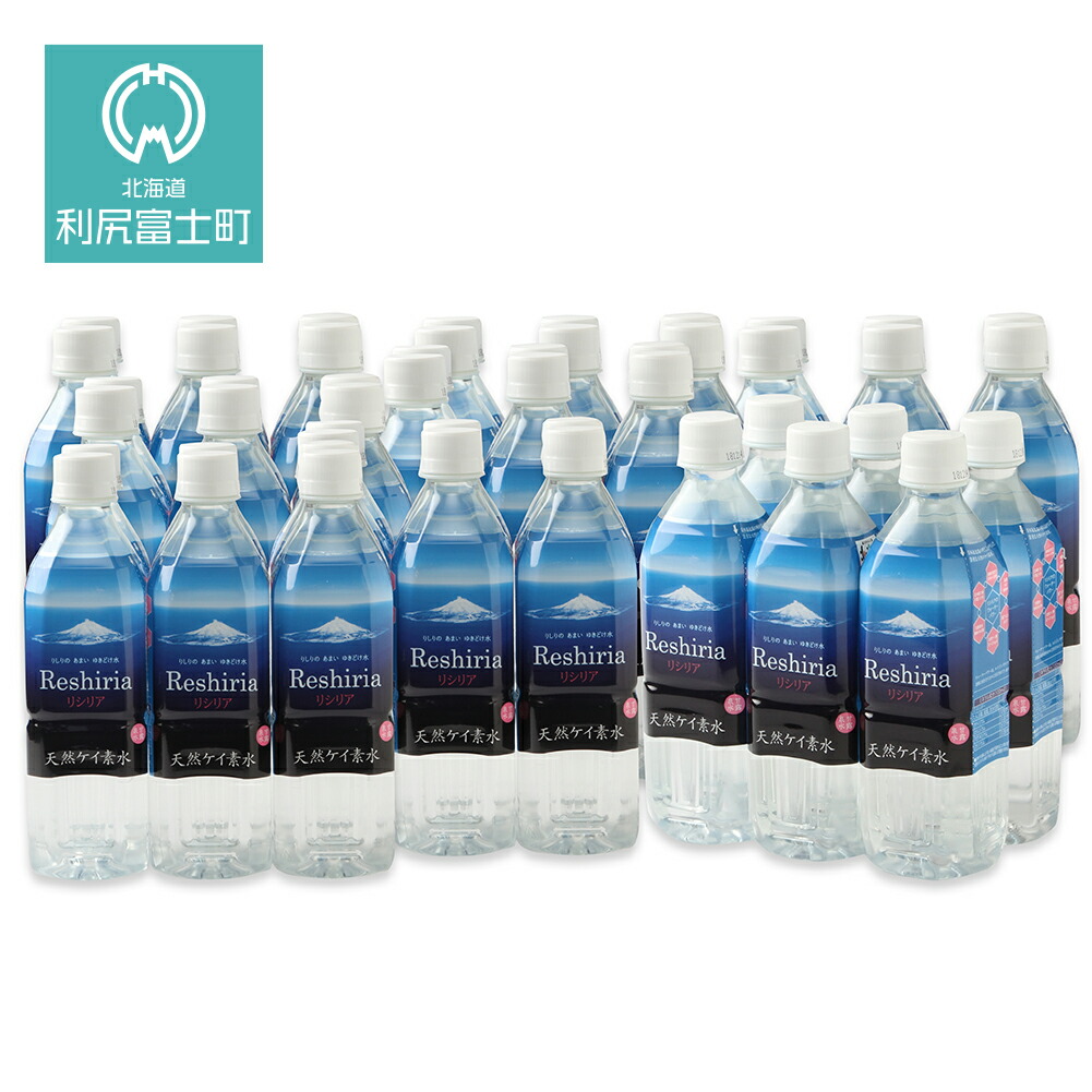 安いそれに目立つ Br ふるさと納税 天然ケイ素水 リシリア 500ml 48本 Br 北海道ふるさと納税 利尻富士町 ふるさと納税 北海道 Viaa Gov Lv