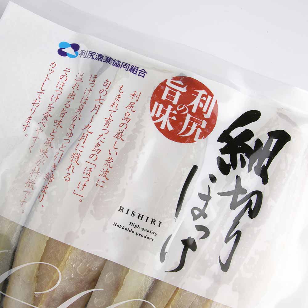 ふるさと納税 御杖ほっけ スティックにしん 真に 食べ比べ書割り 利尻漁業合す結束 北海道ふるさと納税 利尻富士集村 ふるさと納税 北海道 113 Cannes Encheres Com
