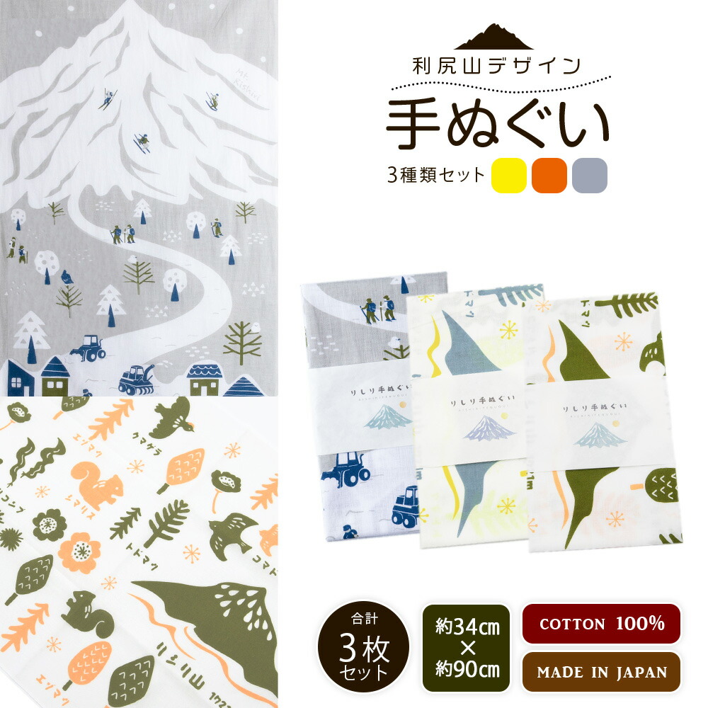 春だ！蟹だ！毛蟹祝賀会だ！