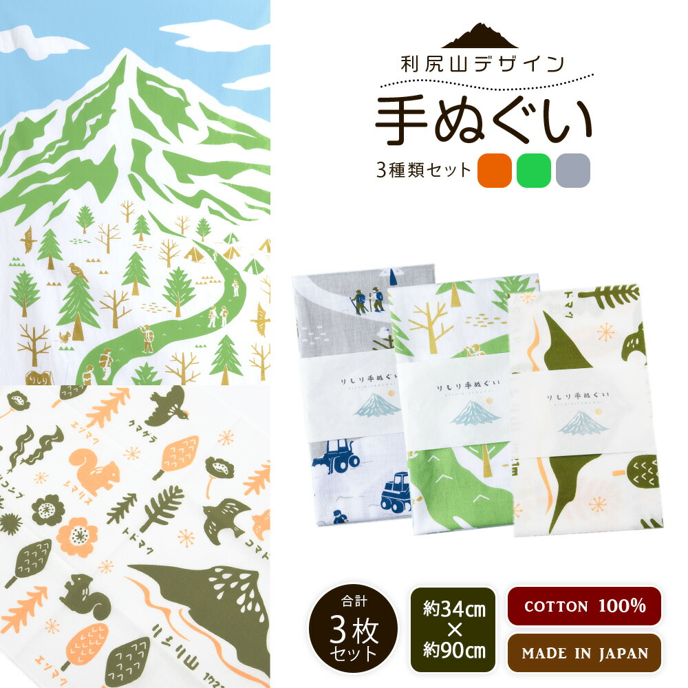 春だ！蟹だ！毛蟹祝賀会だ！