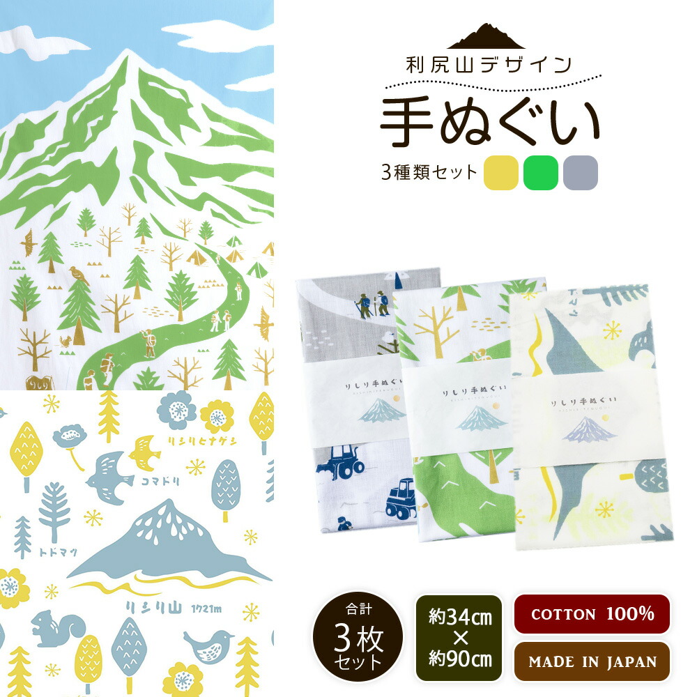 春だ！蟹だ！毛蟹祝賀会だ！