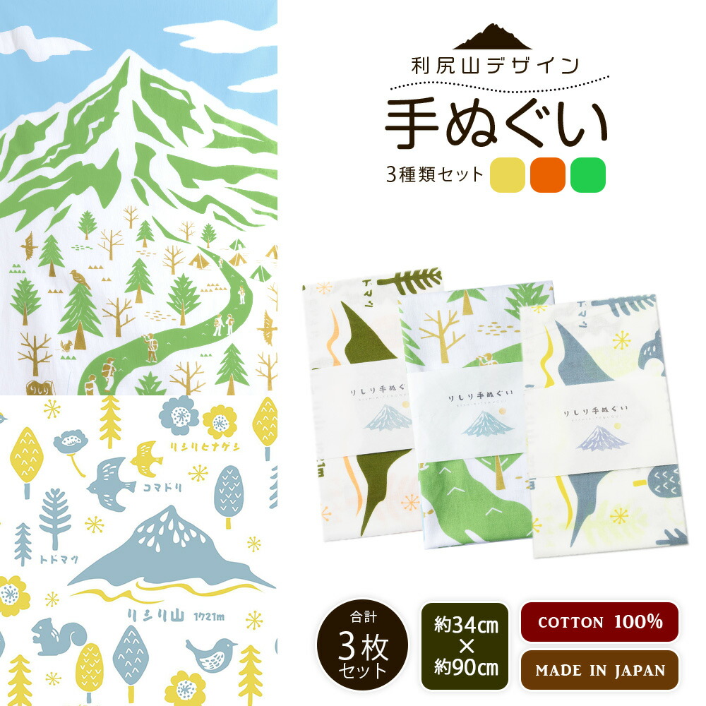 春だ！蟹だ！毛蟹祝賀会だ！