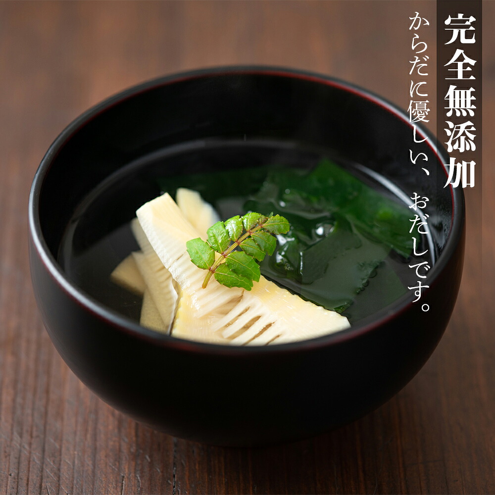 ふるさと納税 利尻島のおだし3種 天然昆布 昆布っ粉 たっぷり使える2箱 おだし屋りせん 北海道ふるさと納税 利尻富士町 ふるさと納税 北海道 A008 Umu Ac Ug