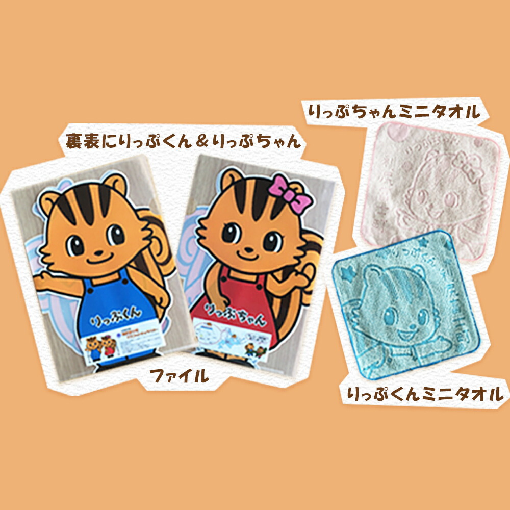 楽天市場 ふるさと納税 利尻富士町ご当地トートバック 缶バッチ りっぷくん りっぷちゃん キャラクターグッズセット北海道ふるさと納税 利尻富士町 ふるさと納税 北海道 A181 北海道利尻富士町