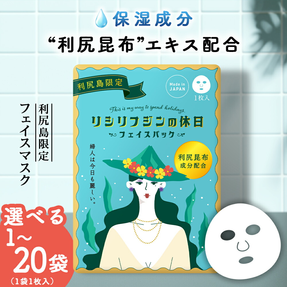 春だ！蟹だ！毛蟹祝賀会だ！