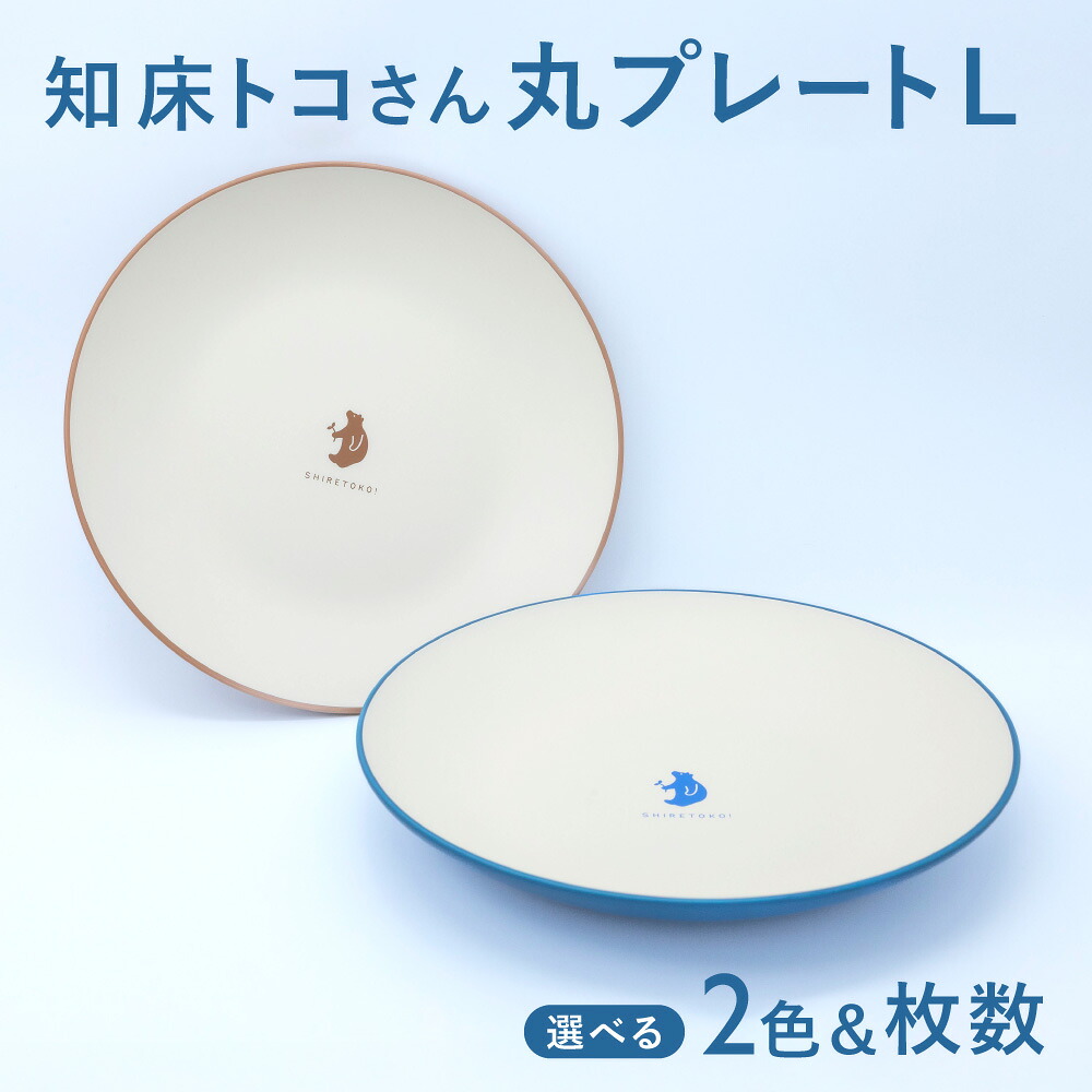 ＼現実家督を感覚機能／知床観光旅行特集?