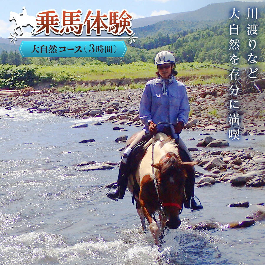 北海道産クリームでひんやり口さかしい
