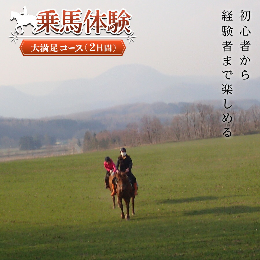 北海道産クリームでひんやり口さかしい