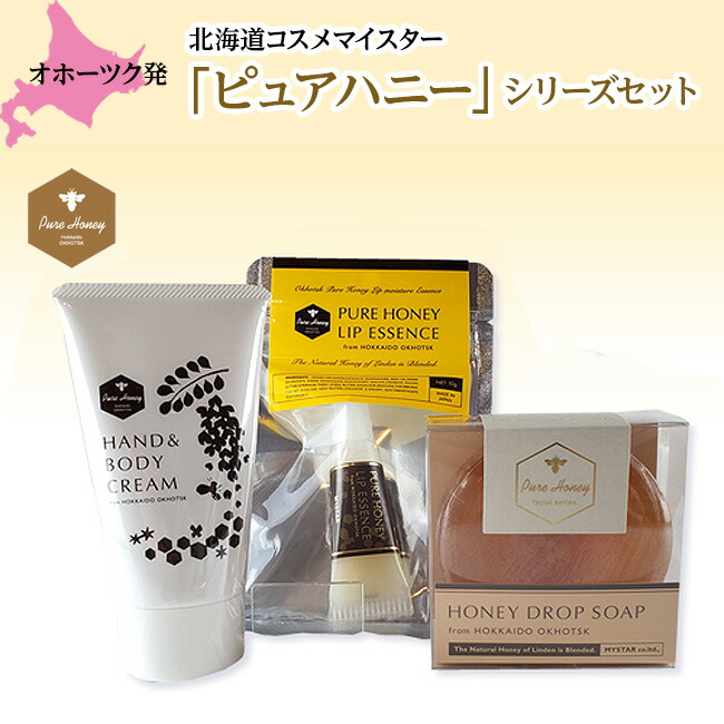 楽天市場】【ふるさと納税】《ピュアハニー》ヘア＆ボディケア