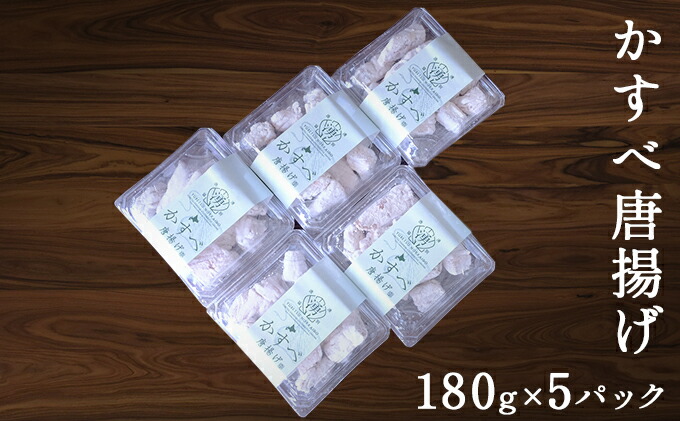 ふるさと納税 オホーツク産かすべ使用 かすべ唐揚げ180g 6パック 加工品 惣菜 冷凍 Usecriandoarte Com Br