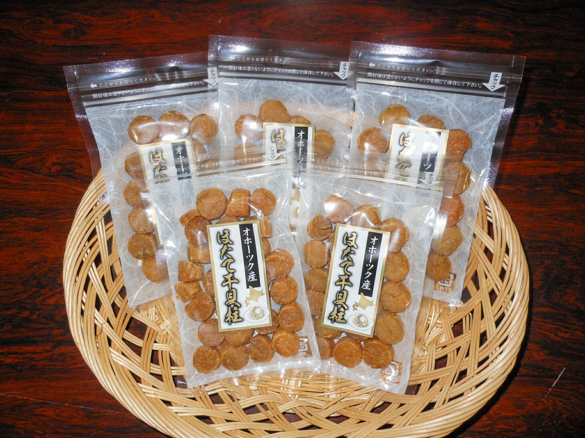 在庫一掃 北海道雄武町産 帆立干し貝柱セット２ １００ｇ ５ 驚きの安さ Www Tajbar Com Br