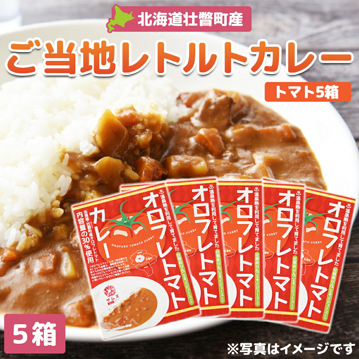 ますめ様 そばの実 国産 5kg 北海道 深川市多度志 雑穀 ガレット scurry_15.jpg?fitin=720:720