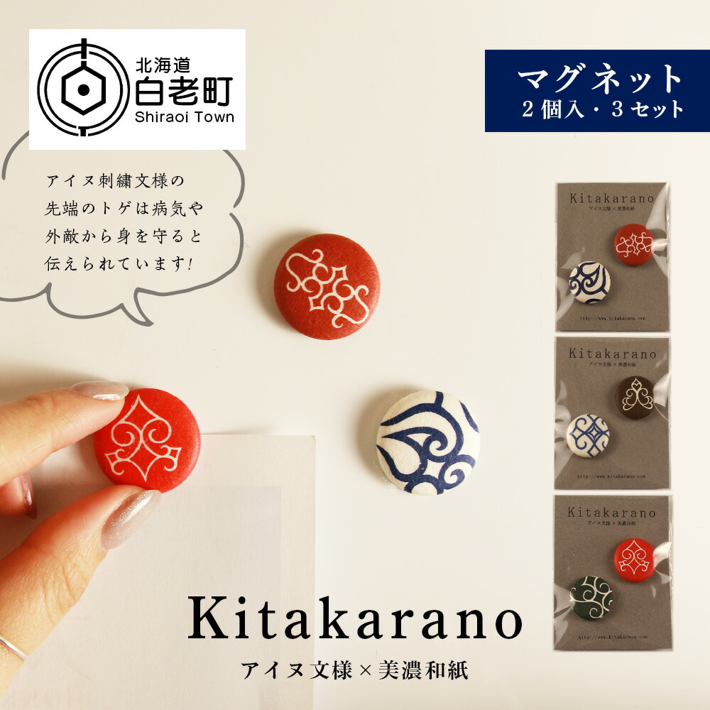 楽天市場】【ふるさと納税】 エゾシカ角 壁掛け（横約20cm×縦約