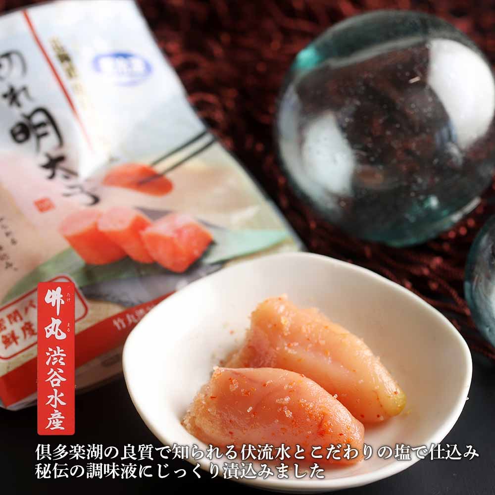 年最新海外 虎杖浜加工切れ明太子 100g 8個 Ak002 新発 Vancouverfamilymagazine Com