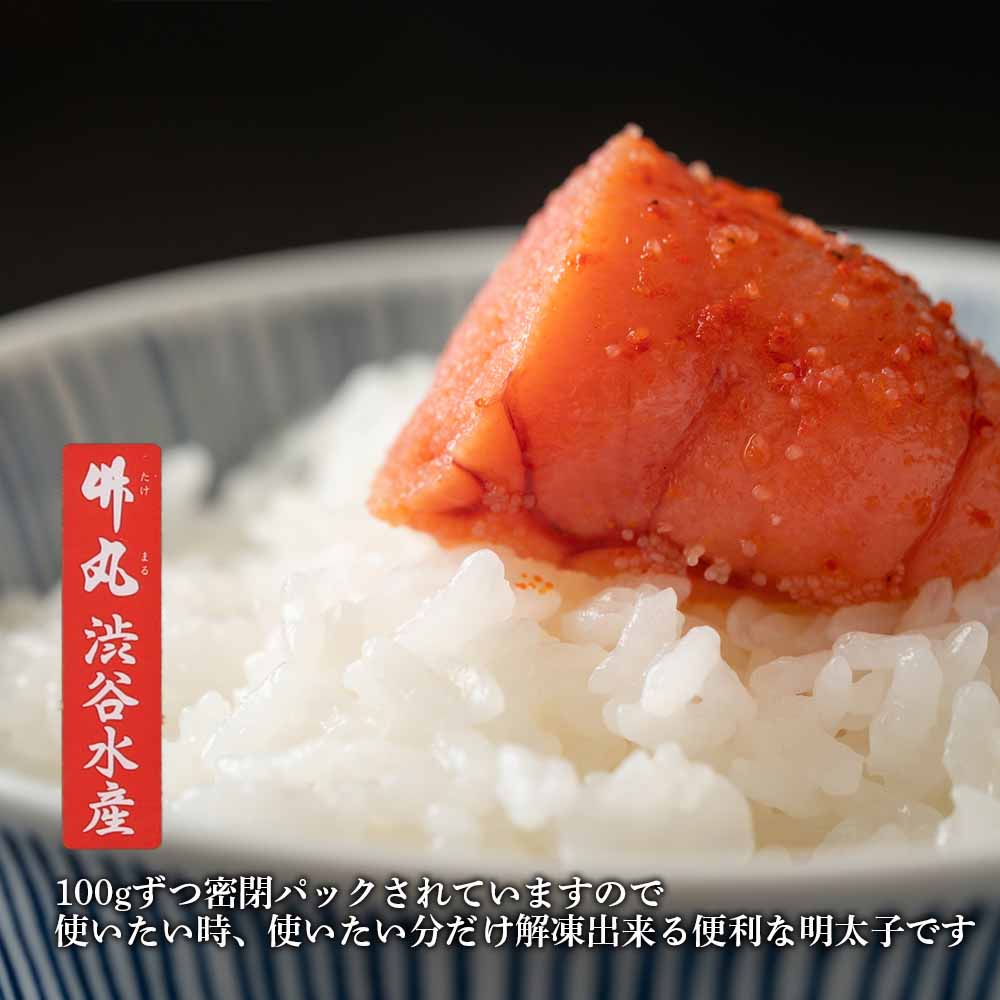 年最新海外 虎杖浜加工切れ明太子 100g 8個 Ak002 新発 Vancouverfamilymagazine Com