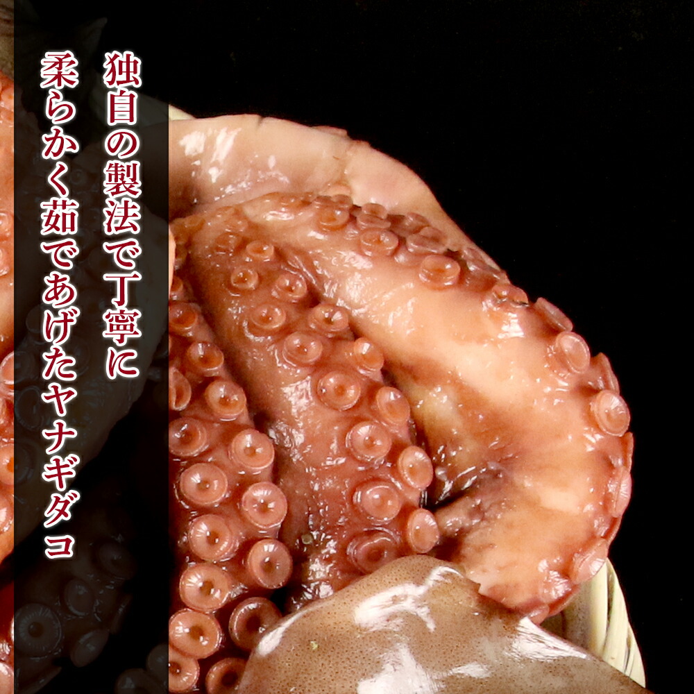 市場 ふるさと納税 北海道産 茹でタコ タコ 500g 3たこ 蛸 ボイルヤナギダコ 茹でたこ