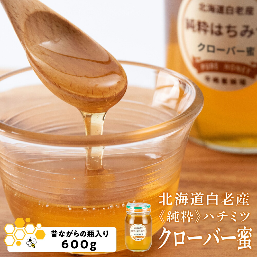 こてつ  国産はちみつ  5合瓶(約1200g) × 2本  純粋  蜂蜜 domestic1000g_2025.jpg