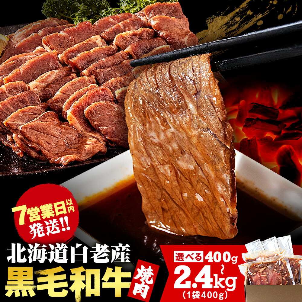 楽天市場】【ふるさと納税】海の近くのお肉屋さん BBQ セット 楽天市場】【ふるさと納税】海の近くのお肉屋さん BBQ セット