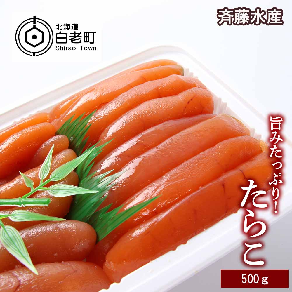 ふるさと納税 無着色極上たらこ1kgたらこ タラコ 海産物 魚卵