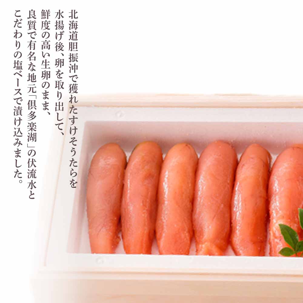 公式店舗 定期便 虎杖浜たらこ 白老牛すき焼き用コース 全2回 高島屋選定品 Ap018 宅送 Vancouverfamilymagazine Com 公式店舗 定期便 虎杖浜たらこ 白老牛すき焼き用コース 全2回 高島屋選定品 Ap018 宅送 Vancouverfamilymagazine Com