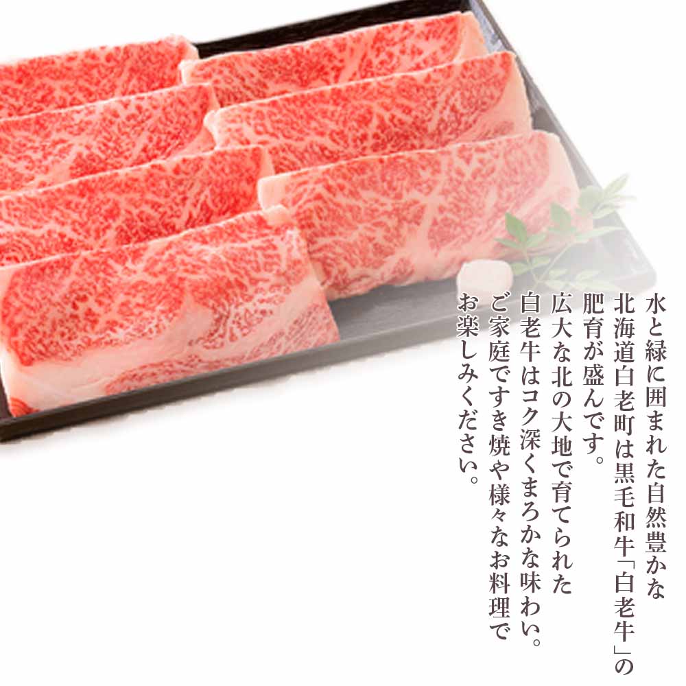 公式店舗 定期便 虎杖浜たらこ 白老牛すき焼き用コース 全2回 高島屋選定品 Ap018 宅送 Vancouverfamilymagazine Com 公式店舗 定期便 虎杖浜たらこ 白老牛すき焼き用コース 全2回 高島屋選定品 Ap018 宅送 Vancouverfamilymagazine Com