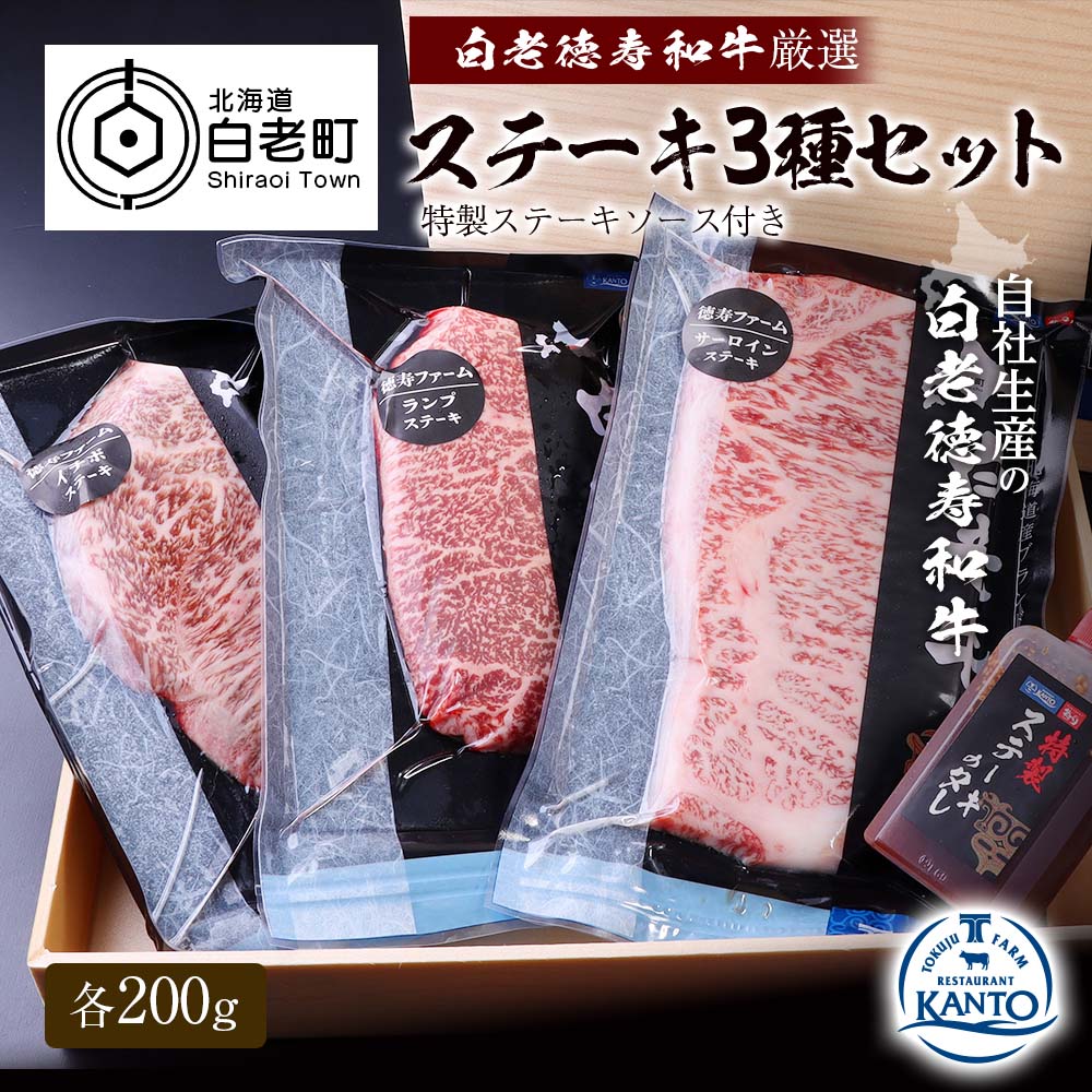 市場 ふるさと納税 白老牛肉ミンチ100%使用 白老牛にんにく肉味噌200g×