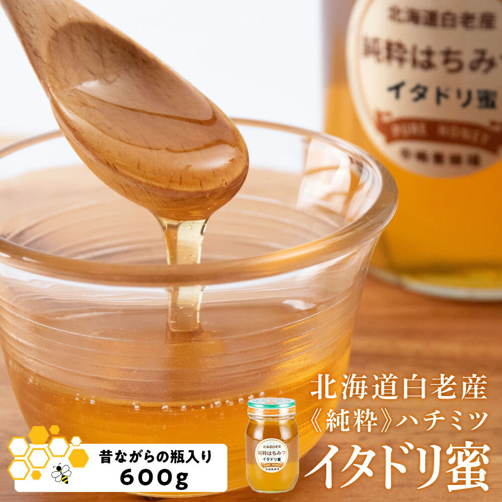 はちみつ ギフトボックス Lsize 2本Set – おおだいら養蜂 天然はちみつ