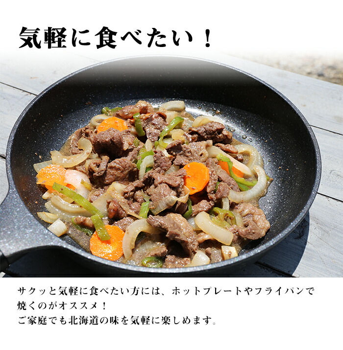 市場 ふるさと納税 塩コロジンギスカン300ｇ×2 あづまジンギスカン本舗 塩コロ食べ比べセット 北海道