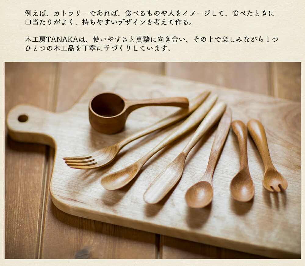【ふるさと納税】天然木(サクラ)のカレースプーン【受注生産】