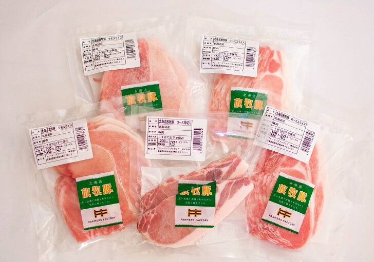 楽天市場】【ふるさと納税】無投薬・平飼い有精卵 25個セット : 北海道厚真町 楽天市場】【ふるさと納税】無投薬・平飼い有精卵 25個セット : 北海道厚真町