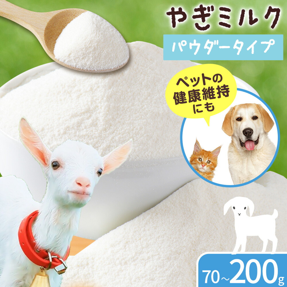 美味しさのないしょ事は鮮度と処方箋。馨香がなく飲み分かりやすい「窮まりのやぎ酪漿」へのこだわり