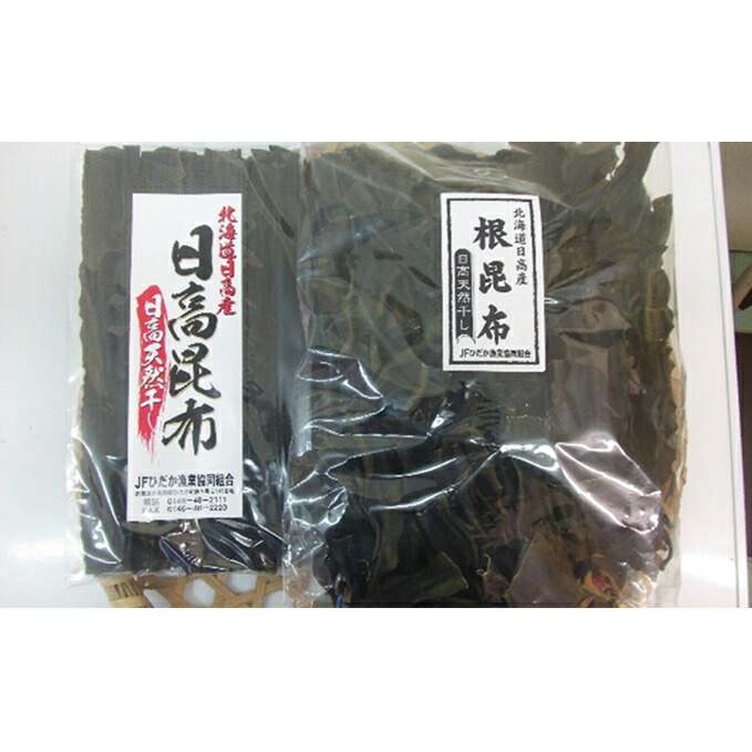 北海道日高昆布セット 棒昆布300g 根昆布1kg 買い物